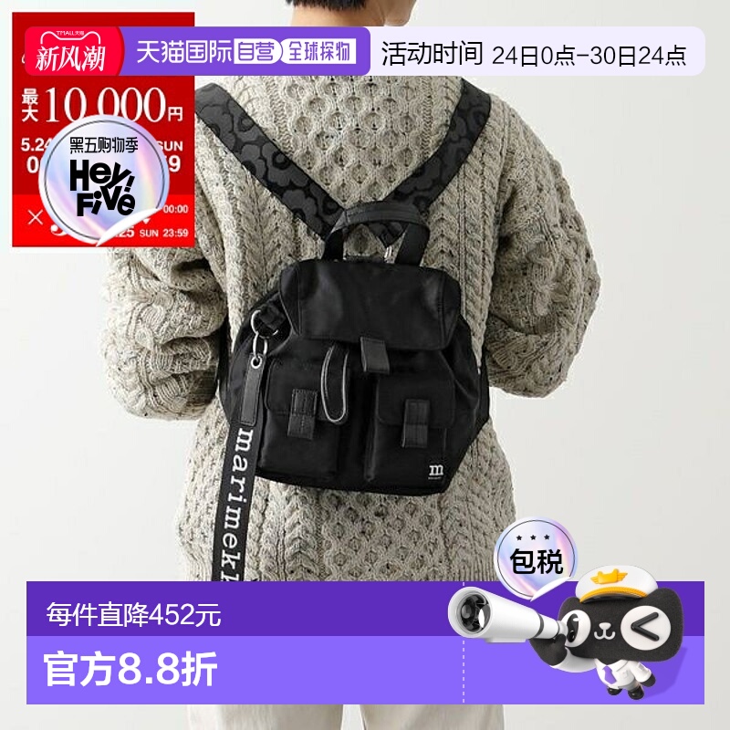 日本直邮Marimekko Unikko女士时尚背包 EVERYTHING 091199