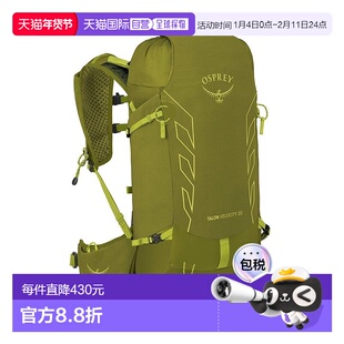 自营欧洲直邮Osprey Talon Velocity 20男士抹茶绿尼龙旅行运动背