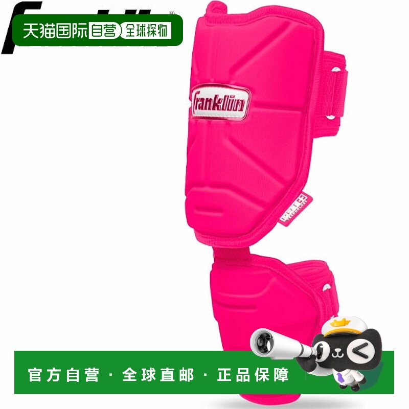 日本直邮Franklin 护肘/护腿 23567C9左右手通用棒球款