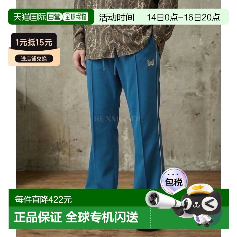 韩国直邮NEEDLES 滚边牛仔裤 PE/PU 双层布料 - 海军蓝 (PU209)										