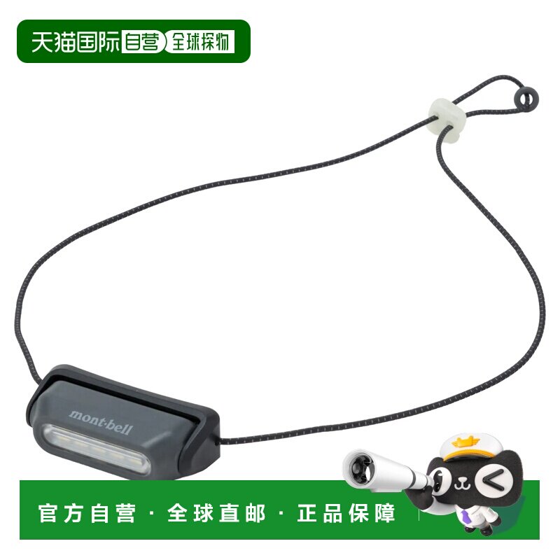 1h可退 香港直邮mont-bell 户外照明 1134341BK CO 黑色 Recharge图片