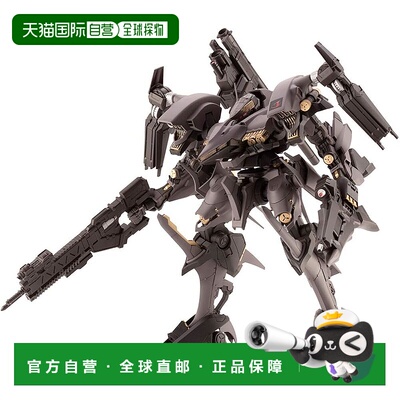 【日本直邮】寿屋 装甲核心 雷利昂纳德 03-AALIYAH 惊喜OP Ver.