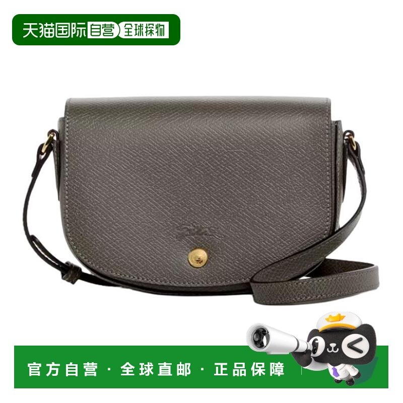 香港直邮LONGCHAMP Épure 品牌经典徽标 牛皮 斜挎单肩包 小号 女