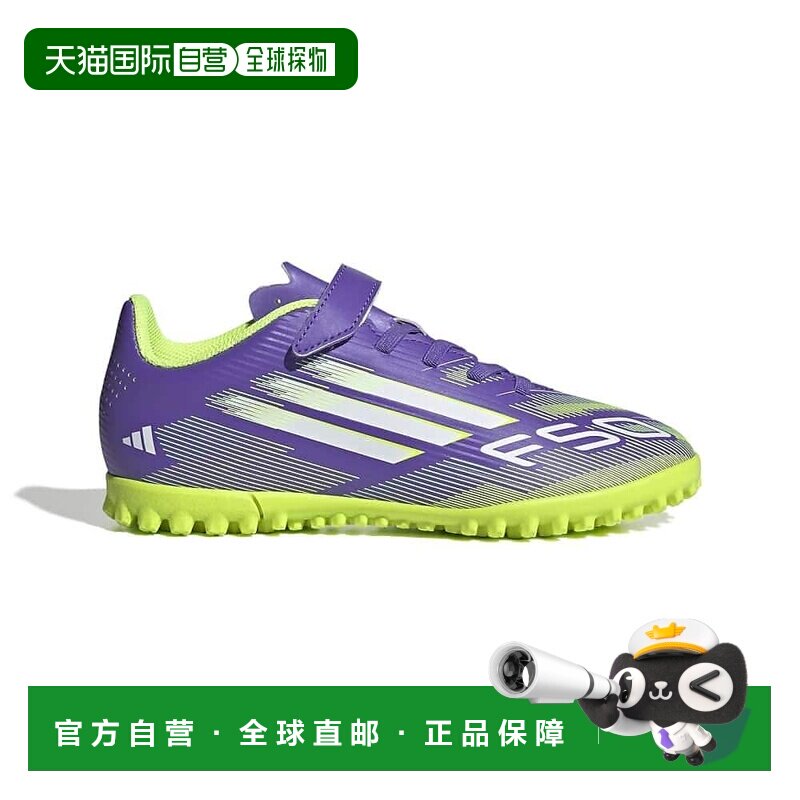 日本直邮Adidas/阿迪达斯舒适柔软儿童足球鞋儿童款 JI0033