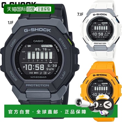 日本直邮CASIO GBD 300 男士 G SHOCK 运动手表 20气压防水 适合