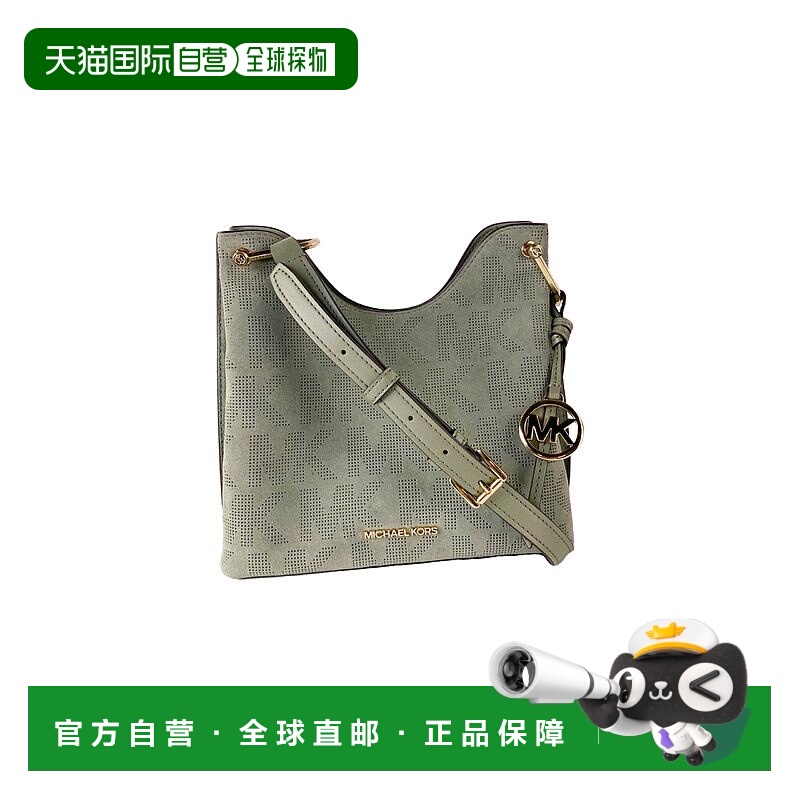 自营 Michael Kors Joan Large Perforated Suede Leather Slouch