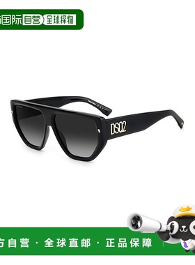 香港直邮Dsquared2 二次方 男士 黑色金色醋纤太阳眼镜 D20088S2M