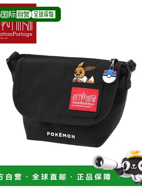 日本直邮Manhattan Portage 尼龙邮差包 (XXXS) FZP Pokemon 25