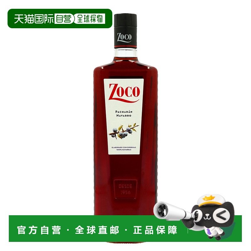 欧洲直邮Pacharan Zoco利口酒25%1000ml西班牙绵柔干冽浓郁丝滑