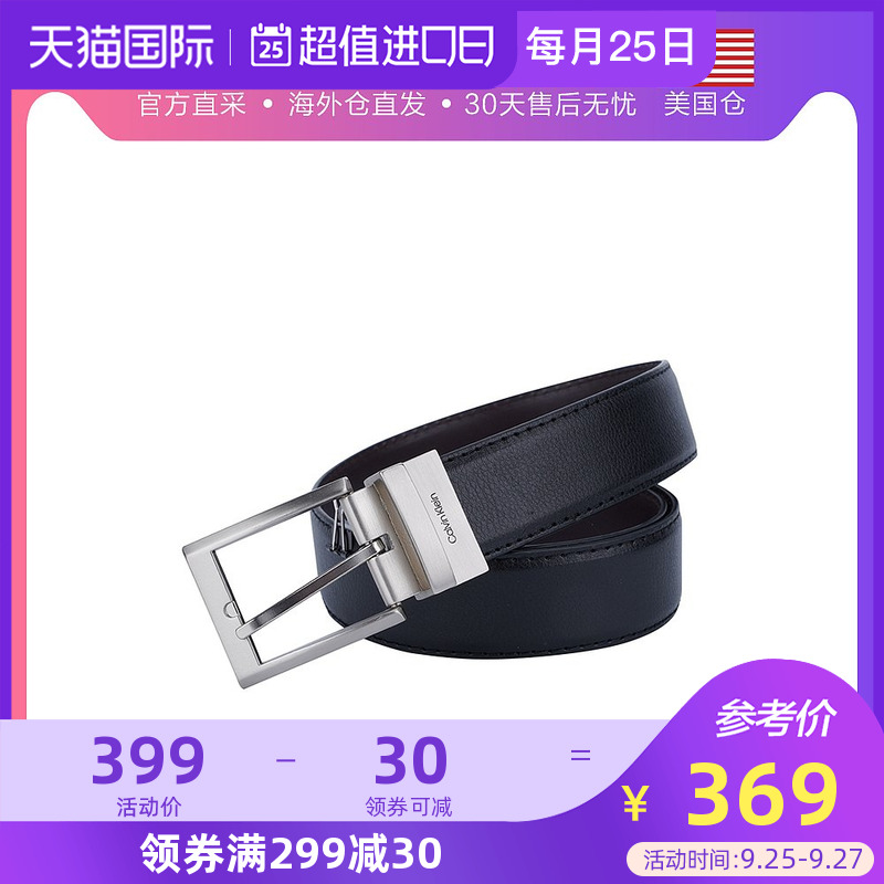 美国直邮 Calvin klein 男士 腰带