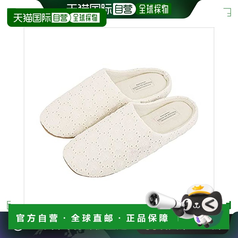 【日本直邮】Livheart 室内拖鞋  Le Poize 米白 23-24.5cm 42030
