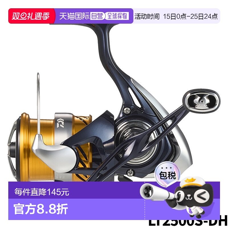 日本直邮DAIWA达亿瓦纺车轮渔线轮REVROS LT2500S-DH 24年款新款