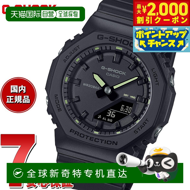 日本直邮G-SHOCK CASIO G-Shock 模拟数字手表 男女通用 GMA-P210