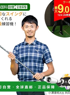 日本直邮Lynx 健身锤 重 练习器具 PHYSICAL HAMMER 挥杆 挥杆练