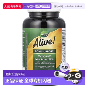 香港直发Nature’s Way然萃维维生素钙补充剂加强骨骼发展180片