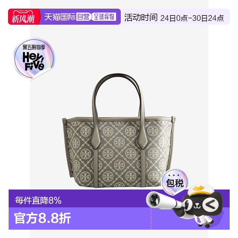 美国直邮TORY BURCH-女式佩里T字母迷你手提包