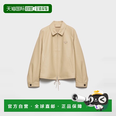 1h可退 欧洲直邮PRADA 普拉达 26春夏 58A218_14IT_F0036_S_OOO