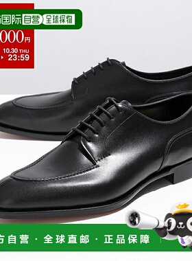日本直邮Edward Green Dover E606 男士翼尖和 U 型尖头皮鞋黑色