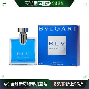 自营｜BVLGARI Bvlgari 宝格丽 蓝茶（宝蓝）男士淡香水 EDT 50