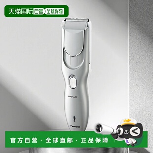 日本直邮 Panasonic松下 儿童理发器 安全实用 ER-GF81 银色