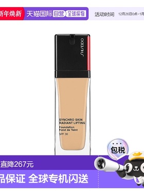 欧洲直邮Shiseido资生堂持妆粉底液#230 Alder正品