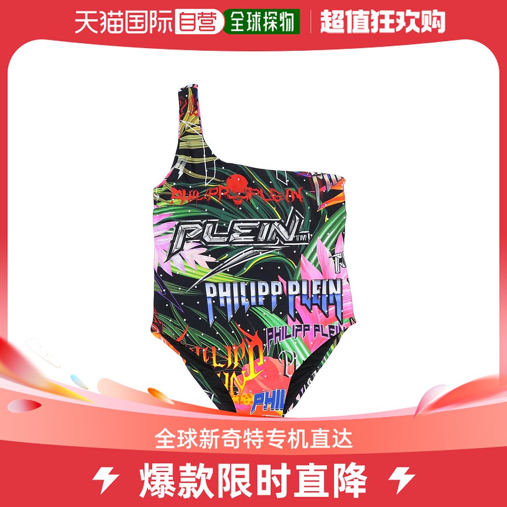 香港直邮潮奢 Philipp Plein 菲利普普兰 女童One-pie