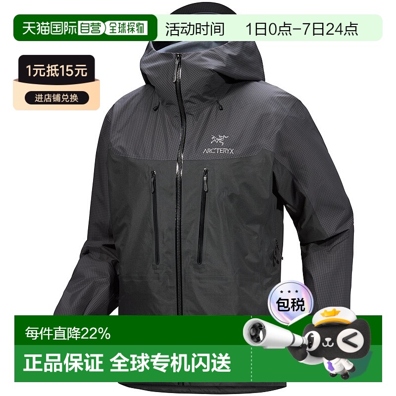 1h可退 加拿大直邮Arc'teryx Alpha Jacket 男士防风夹克
