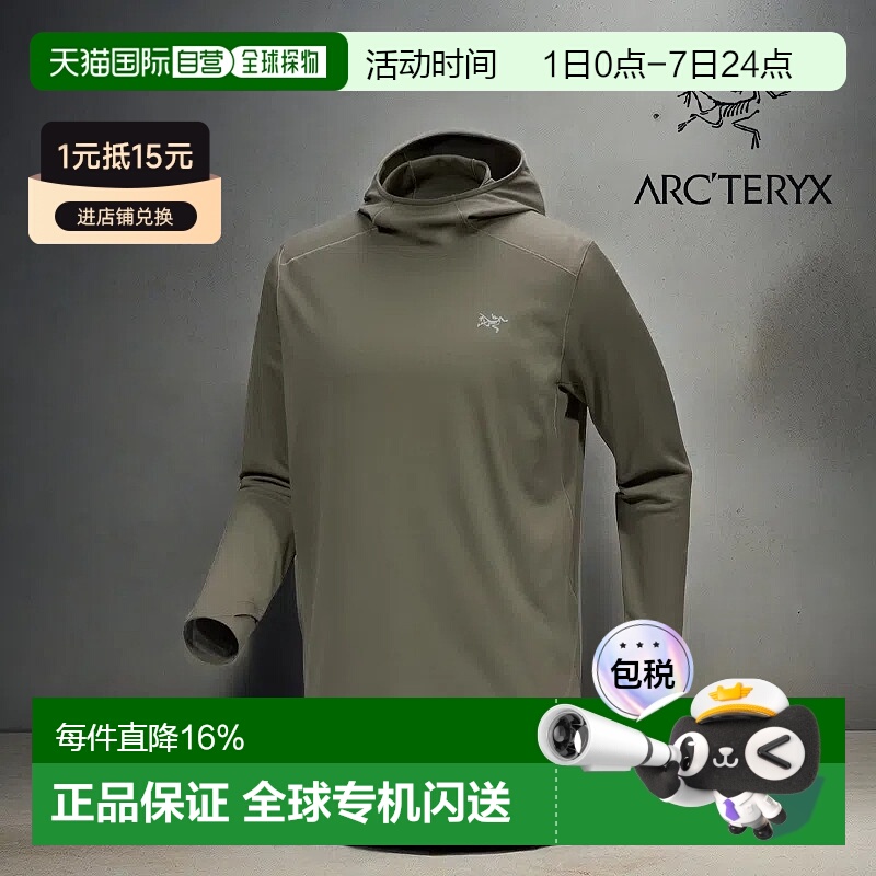 1h可退 加拿大直发始祖鸟Cormac Heavyweight男款连帽保暖厚T恤