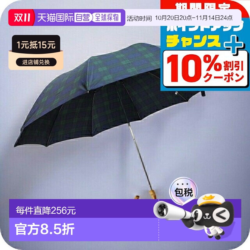 日本直邮FOX UMBRELLAS 折叠伞 男士 TEL4-BKTA 绿 格子图案