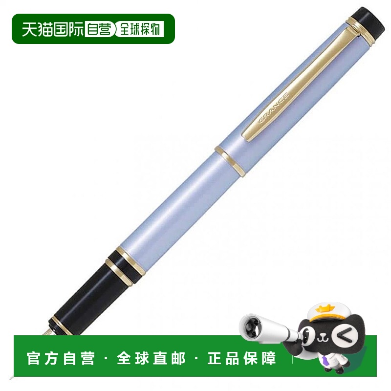 【日本直邮】Pilot百乐万年笔GRANCE 细字(F) 珍珠蓝 FGRC-12SR-P