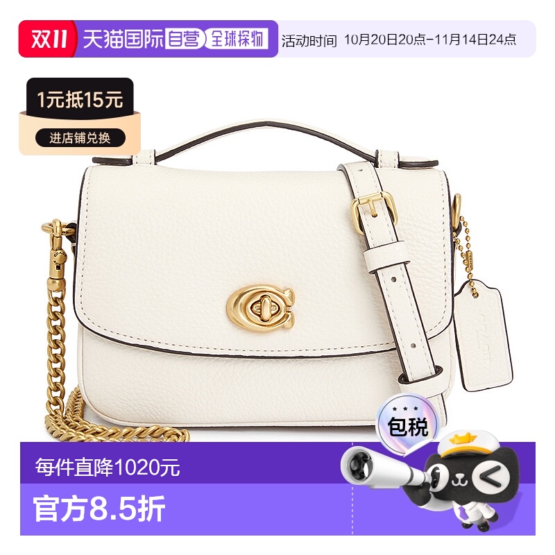1h可退 韩国直邮Coach蔻驰 女包包 女士 单肩包挎包CW565B4HA