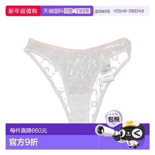 1h可退 香港直邮Marine Serre 女士 FLOCK 再生网纱高开衩内裤 WU