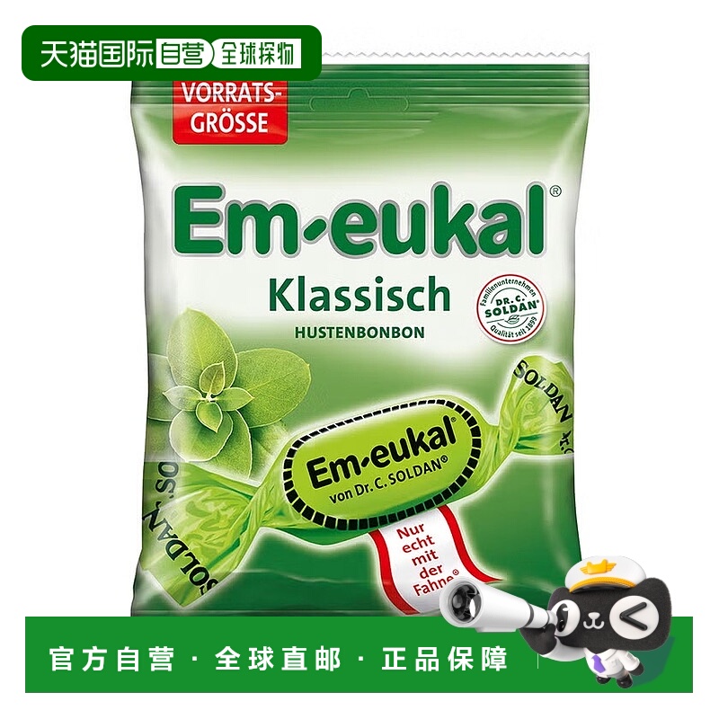 欧洲直邮德国药房Em-eukal经典润喉糖150g舒缓咽喉呼吸道清新口气