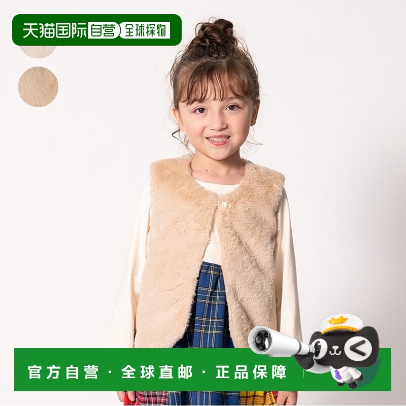 日本直邮Moujonjon儿童马甲保暖柔软流行人造毛皮背心M64200