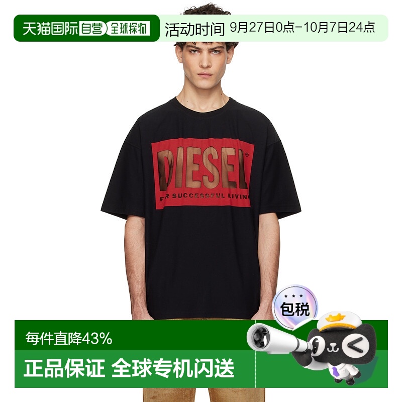 1h可退 香港直邮Diesel 迪赛 男士 黑色 T-Boxt-S4 T 恤 A170990S