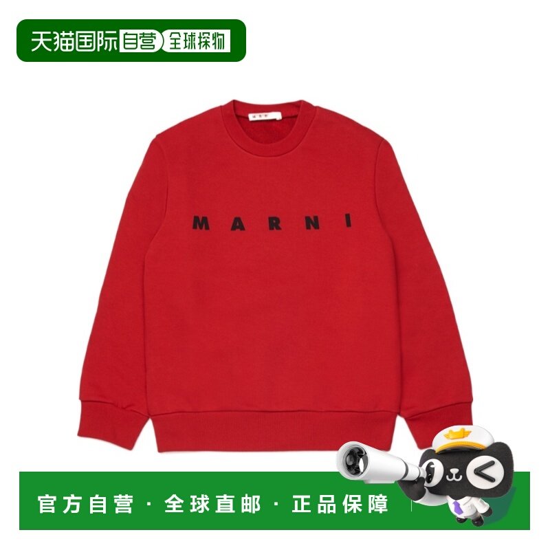 香港直邮MARNI 男童针织衫 M01612M00V00M435 SS2026 红色 长袖卫,童装/婴儿装/亲子装,毛衣/针织衫,淘宝优惠券,粉丝福利购,淘宝优惠卷