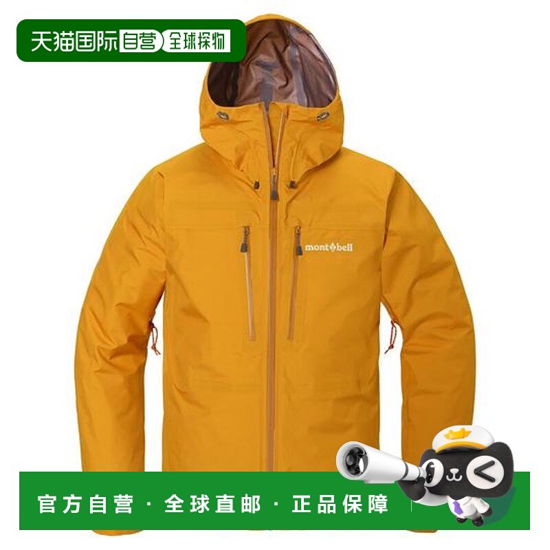 1h可退 日本直邮montbell蒙贝欧25款Tempest男GTX暴风雨冲锋衣112