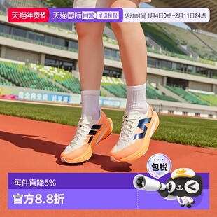 日本直邮New Balance FuelCell Rebel v4 百搭舒适防滑耐磨 低帮