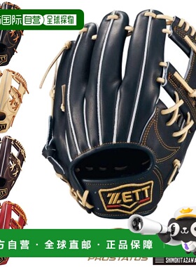 日本直邮ZETT PROSTATUS 硬球手套配有专用手套袋Imamiya 型号尺