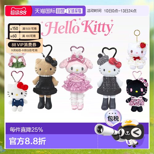 日本直邮正版Sanrio三丽鸥长腿Hello kitty贵妇黑皮天使圣诞挂件