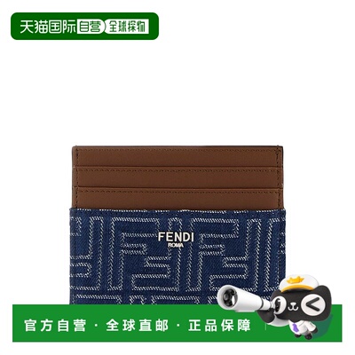 1h可退 欧洲直邮fendi 男士 钱包