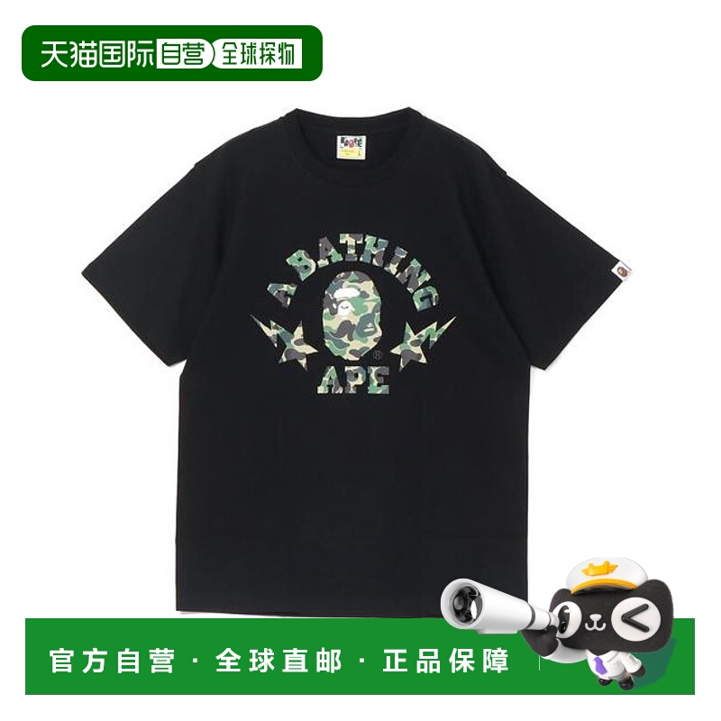 1h可退 日本直邮A BATHING APE (M)ABC迷彩图案STA大学风格短袖T