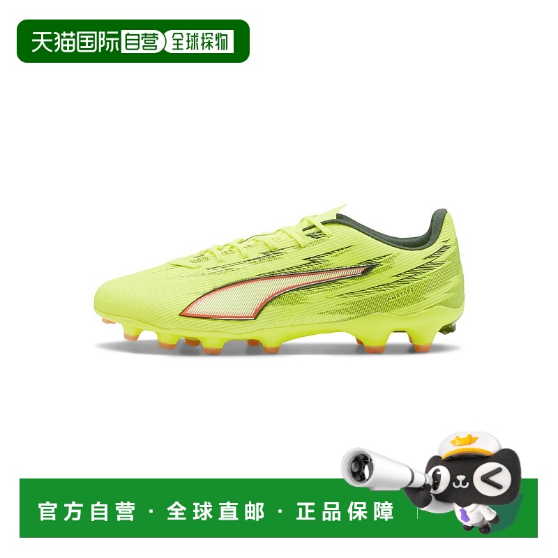 1h可退 日本直邮PUMA 彪马 男女同款 Ultra 6 Pro HG/AG 足球鞋