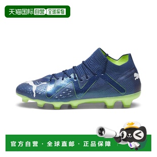 日本直邮Future Pro HG/AG 03 Persian Blue足球鞋