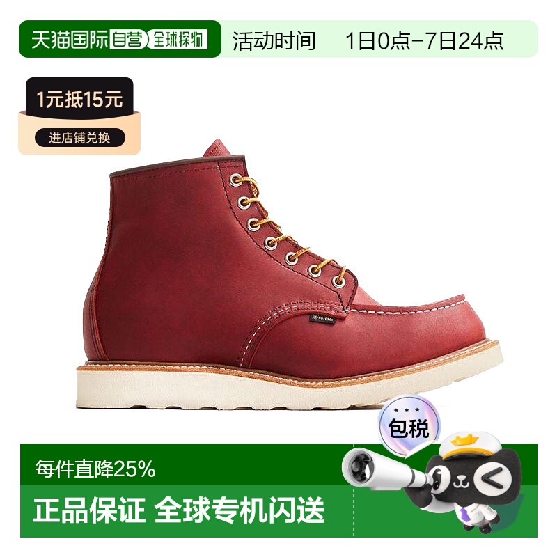 ƺɫ1 40 EUR ֱRed WingGORE-TEX Classic MocпѥȮ 1923.04Ԫ(88VIP 95)