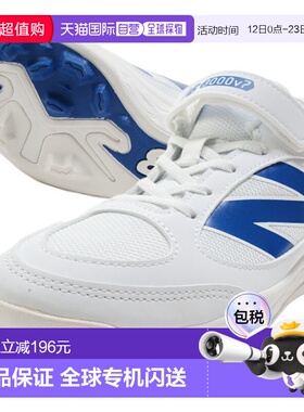 日本直邮New Balance 3000 V7 男童及儿童棒球鞋 (JA3000D7W) - 2