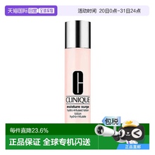 欧洲直邮Clinique倩碧水磁场高粉水200ml舒缓滋润嫩肤情人正品