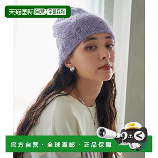 日本直邮RACAL 莫哈尔毛损伤叠层针织帽马海毛帽子时尚毛线帽