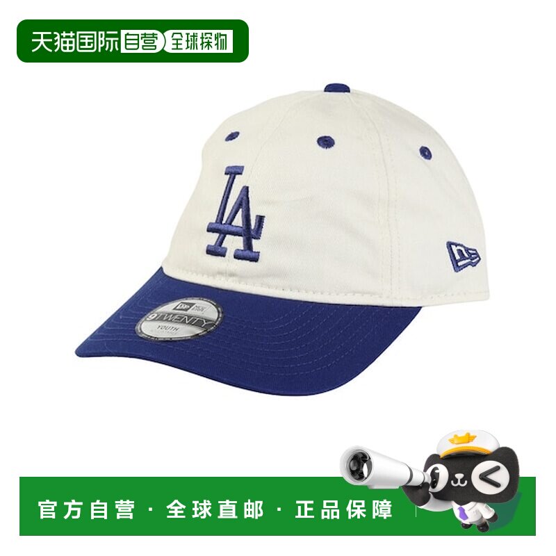 日本直邮NEW ERA 新款ERA儿童9TWENTY MLB双色洛杉矶道奇队棒球帽