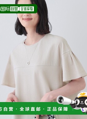 日本直邮INDIVI 可洗涤体型遮盖凹凸素材喇叭设计上衣 IN1249EW07